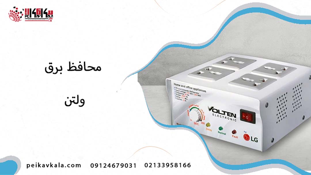 محافظ برق ولتن